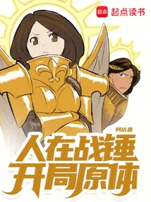 Man in Warhammer, Starting Primarch