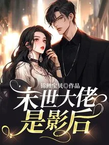 The Boss of the Apocalypse is the Movie Queen