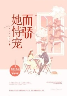 She is Proud of Her Favor