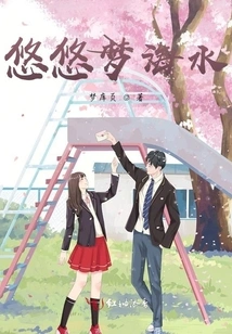 Youyoumeng Sea Water