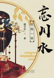 The Devil Who Can't Fall in Love