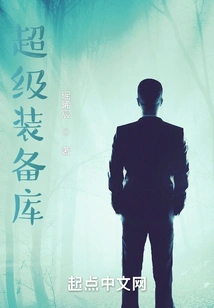 Super Equipment Library