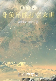 Reborn with Supernatural Powers to Penetrate the Apocalypse