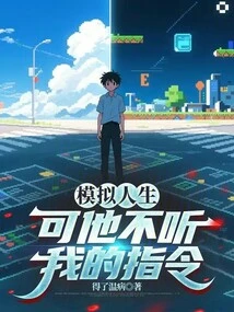 The Sims, but He Doesn't Listen to My Instructions