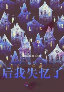 I Lost My Memory after Being Killed