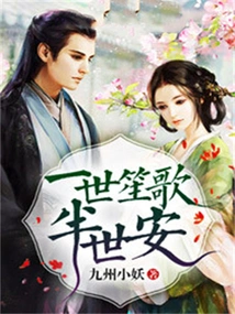 One Life of Music and Half a Lifetime of Peace