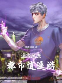 Tao Yuan Feng Liu: Urban Escape