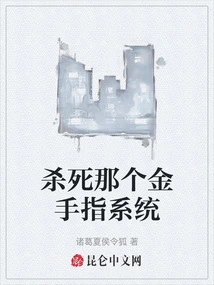 Kill That Cheat System