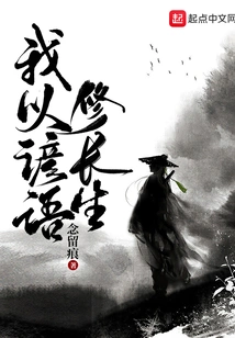 I Practice Immortality by Proverbs