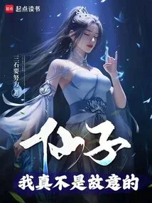 Fairy, I Really Didn't Mean It!