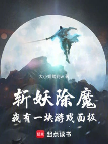 Slaying Demons and Demons: I Have a Game Board