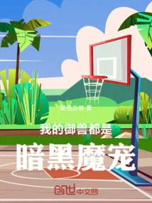 My Beasts Are All Divine Paintings