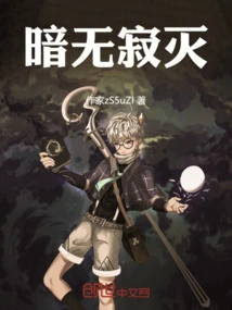 Darkness Without Annihilation