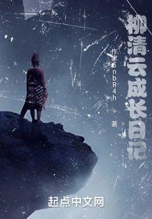 Liu Qingyun's Growth Diary