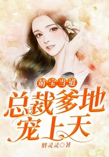 Cute Babies Are in Charge: President Daddy is so Doting on Him