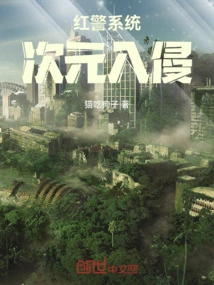 Red Alert System Dimensional Invasion