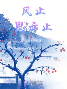 When the Wind Stops, so Do Thoughts