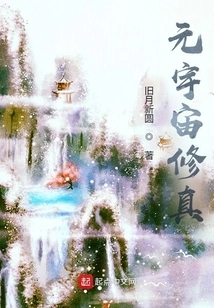 Metaverse Cultivation