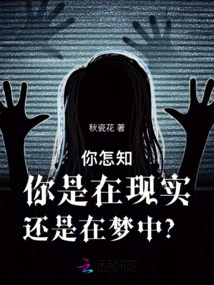 Weird Stories About Hospital Rules?