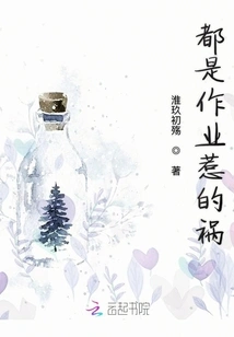 It's All Due to Homework