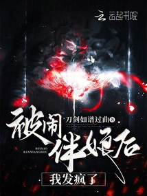 After Being Teased as a Bridesmaid, I Went Crazy