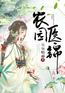 Nongyuan Medical Brocade