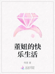 Dong Niu's Happy Life