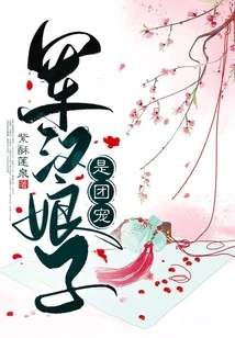 The Military Lady is the Group Favorite