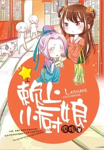 Take Advantage of the Little Cook