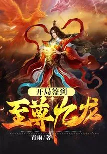 Sign in at the Beginning of Supreme Kowloon