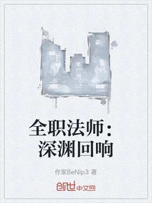 Versatile Mage: Echoes of the Abyss