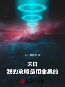 Doomsday: My Strategy is Based on Life