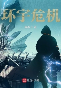 Heart of the Universe: Mazur