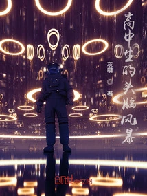 Brainstorming for High School Students