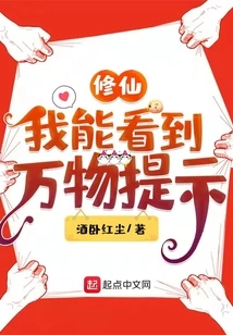 Xiu Xian: I Can See All Things Prompts