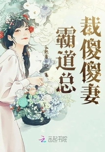 The Domineering President's Stupid Wife