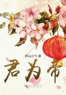 The King is the Emperor