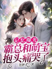 Memory Exposure: Boss Ba and Cute Baby Hugged Each Other and Cried