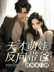 Genius Cute Baby Takes Care of Daddy in Reverse, Shocking Wealthy Family