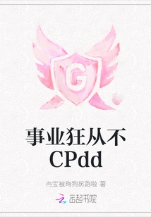 Business Maniacs Never Cpdd