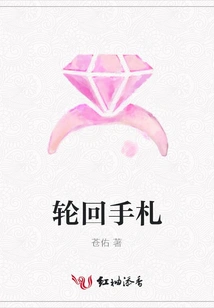 Notes on Reincarnation