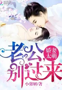 You Are My Little Star