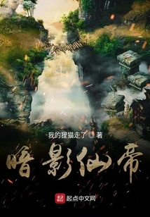 Shadow Immortal Emperor