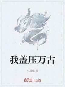 I Can Suppress the Eternity