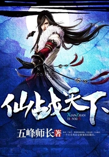 Immortals Fight Against the World