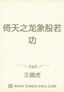 Yitian Dragon Elephant Prajna Kung Fu