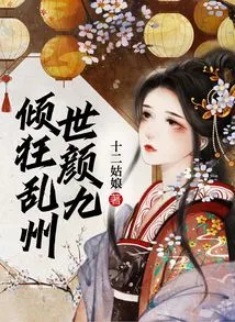 The World's Most Arrogant Face Chaos in Kyushu