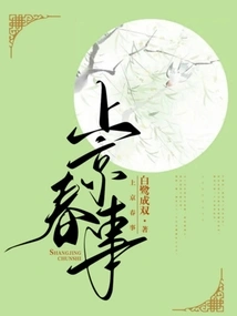 Spring Festival in Beijing