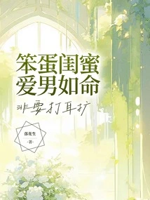 Idiot Bestie Loves Her Man so Much That She Insists on Having Her Ears Dilated