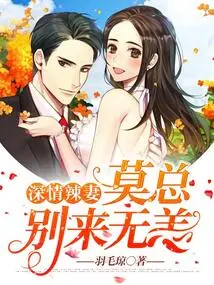 Affectionate Hot Wife: Mr. Mo, You're All Right